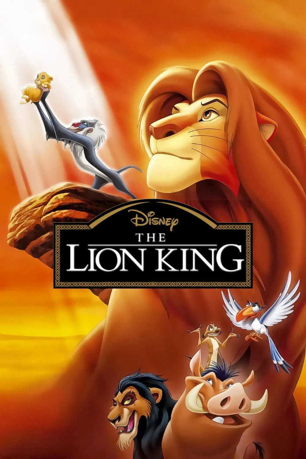 The Lion King (1994 Animated Version) (2 Disc Special Edition)